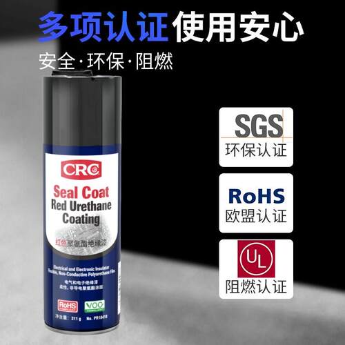 美国CRC18410聚氨酯绝缘漆马达红色保护漆耐高温防护漆电路板三防 - 图0
