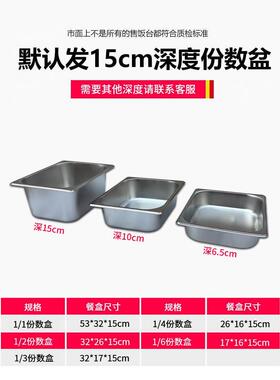 快餐保温台商用加热台式快餐车食堂售打菜台盒饭厨房自助餐不锈钢