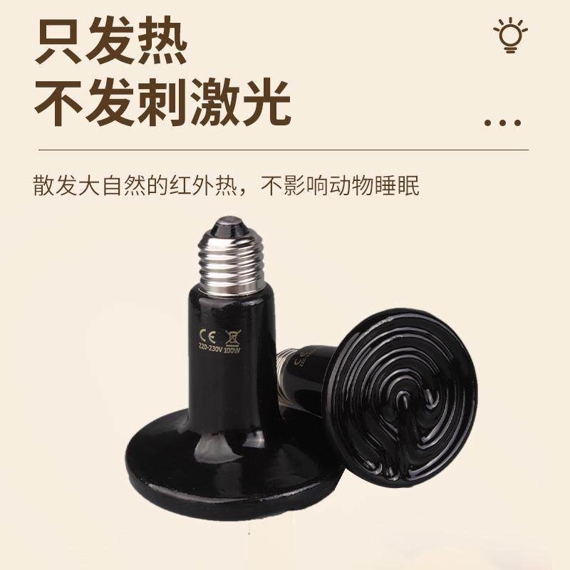 陶瓷加热灯爬宠陆龟蜥蜴爬虫箱保温灯宠物刺猬鹦鹉取暖保温灯,淘宝优惠券,粉丝福利购,淘宝优惠卷