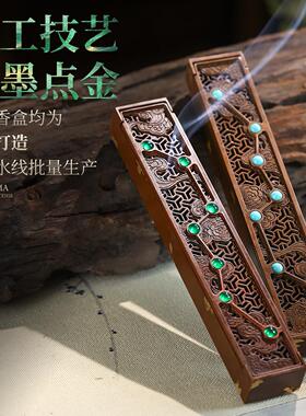 卧香炉线纯炉斗转星移铜线香盒卧香盒香香卧式沉香熏香炉线香座高