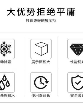 瑞锋冷藏柜直冷式展示柜商用果蔬沙拉凉菜酒店自助水果捞保鲜柜