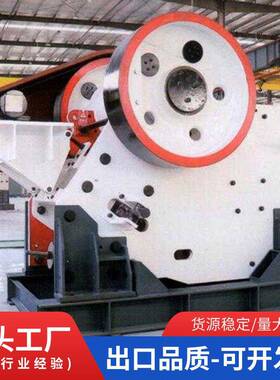欧版颚式破碎机花岗岩青石矿石粗碎机矿山石料颚破设备源头厂家