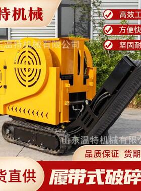 出口俄斯用大型工地可凝土碎石混煤矿石矿石罗可117移动粉碎机