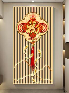 网红中国户意正对门装画寓画好福字结饰挂九鱼图玄入瓷关走廊过道