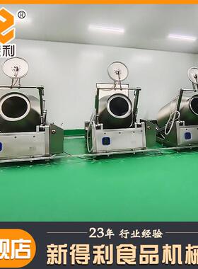 锈钢白条鸡变空滚揉机鸡MAGA-102排频液压真腌制机全自动调理不品