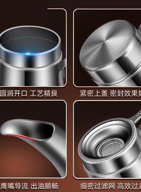 德国高档316不锈钢油壶家用厨房油瓶防漏带盖带滤网储油罐滤油壶