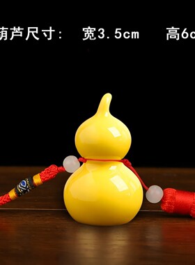 房屋西南缺角挂件黄色陶瓷葫芦五帝钱补东北缺角摆件五行缺土补土
