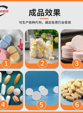 TDP-6T单冲大片剂泡腾片压片机25mm6吨制片机械现货发货