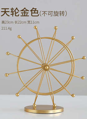 轻奢几何可旋转摩天轮小摆件办公桌创意家居电视柜装饰品现代简约