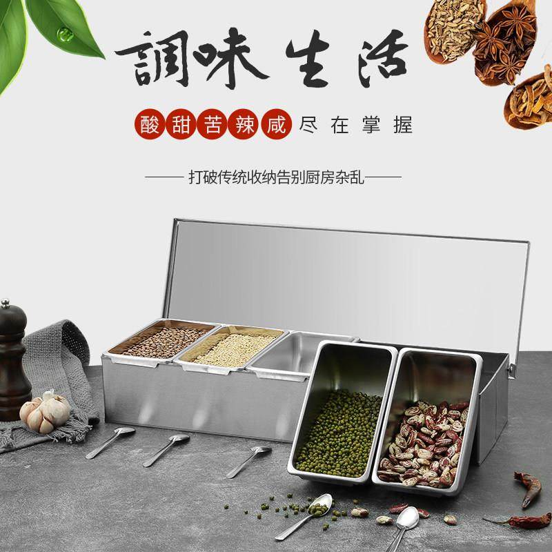 不锈钢翻盖调味盒酒店方形冰粉调味盒带盖子储物盒家用调味罐佐料,淘宝优惠券,粉丝福利购,淘宝优惠卷