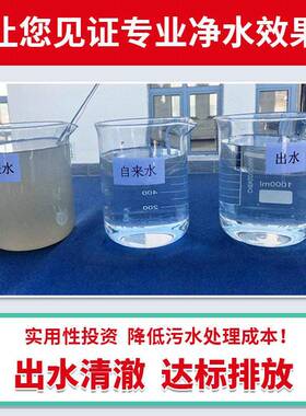 污水处理设备一体化小型生活医院农村环保食品地埋式污水处净水器