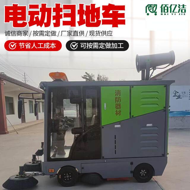 ໂຮງງານໄຟຟ້າ roller sweeper ທໍາຄວາມສະອາດກອງປະຊຸມຊັບສິນຖະຫນົນຫົນທາງນອກໂຮງງານຜະລິດ cab sweeper ອັດຕະໂນມັດຢ່າງເຕັມສ່ວນ