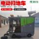 ໂຮງງານໄຟຟ້າ roller sweeper ທໍາຄວາມສະອາດກອງປະຊຸມຊັບສິນຖະຫນົນຫົນທາງນອກໂຮງງານຜະລິດ cab sweeper ອັດຕະໂນມັດຢ່າງເຕັມສ່ວນ
