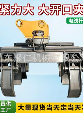 电线杆夹具起重抱夹器可调节电力杆塔搬运吊装配套紧固电线杆夹具