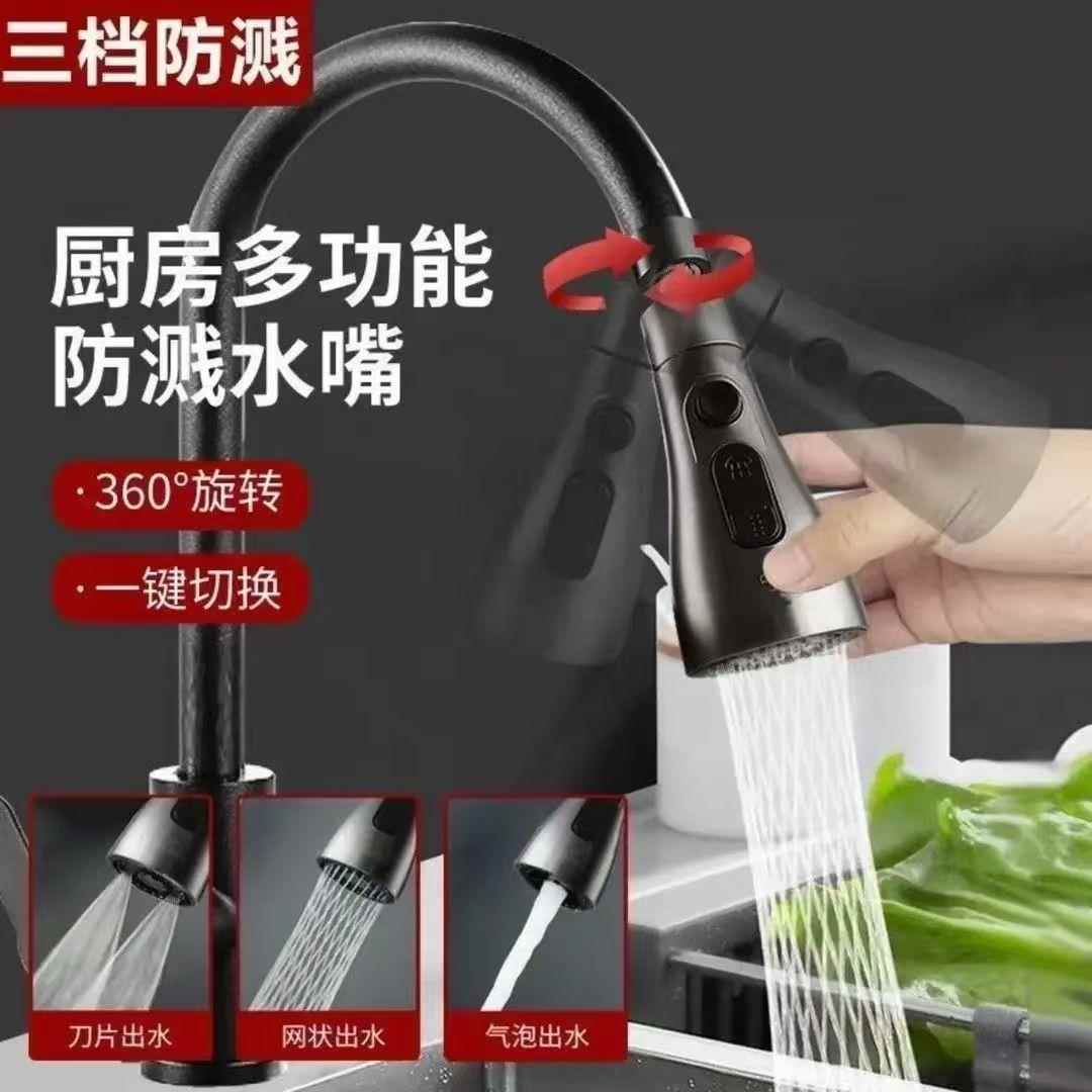 通用增压过滤器厨房水龙头起泡器可旋转防溅头方便实用新款 - 图0