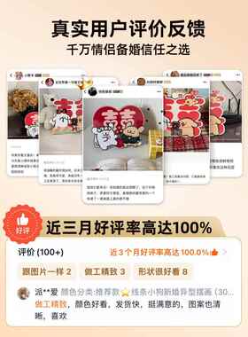 卡通可爱的小狗订婚囍人物桌卡通桌面装饰饰品婚礼房间布局建议礼