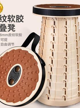 户外摩旅便携高度可调节折叠软胶伸缩凳收缩椅地摊夜市火车马扎