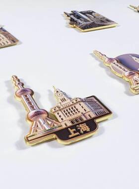 上海东方明珠塔冰箱贴 锌合金浮雕上海金属冰箱贴金属上海冰箱贴