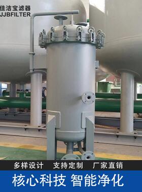 定制飞机加油车专用喷气燃料过滤分离器汽油柴油液压油油水分离