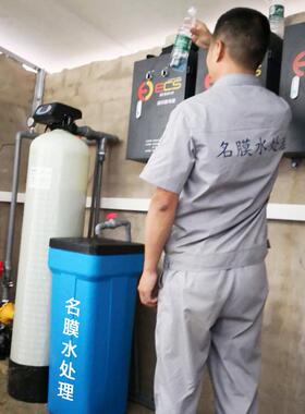 软化水设备 0.5-50吨全自动工业软化水处理 锅炉软化水设备