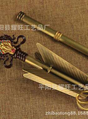 摩尼宝箭纯铜招财箭 旗幡幡箭法器供品