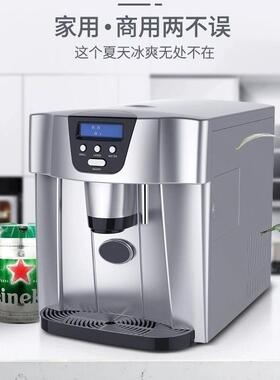 跨境恒洋制冰机小型奶茶店家用15公斤全自动掉冰块冷水供水功能