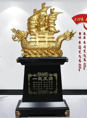 开业礼品一帆风顺帆船摆件招财落地龙船办公室公司家居装饰工艺礼