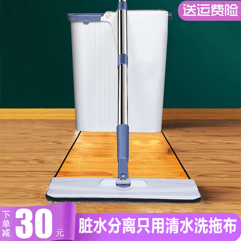 净污分离拖把家用一拖净2021新款免手洗干湿两用懒人平板拖地神器 - 图1