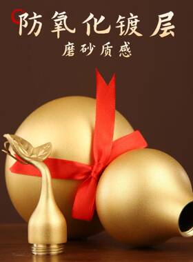 厂家铜葫芦金色带叶身葫芦纯黄铜磨大砂号开口葫芦开盖K050301摆