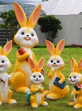 幼儿园卡通兔子雕塑大户外园林景观动物造景花园庭院草坪装饰摆饰
