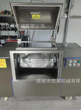 卧式全自动真空和面机设备半袋面小型和面机面团静音搅拌揉面机