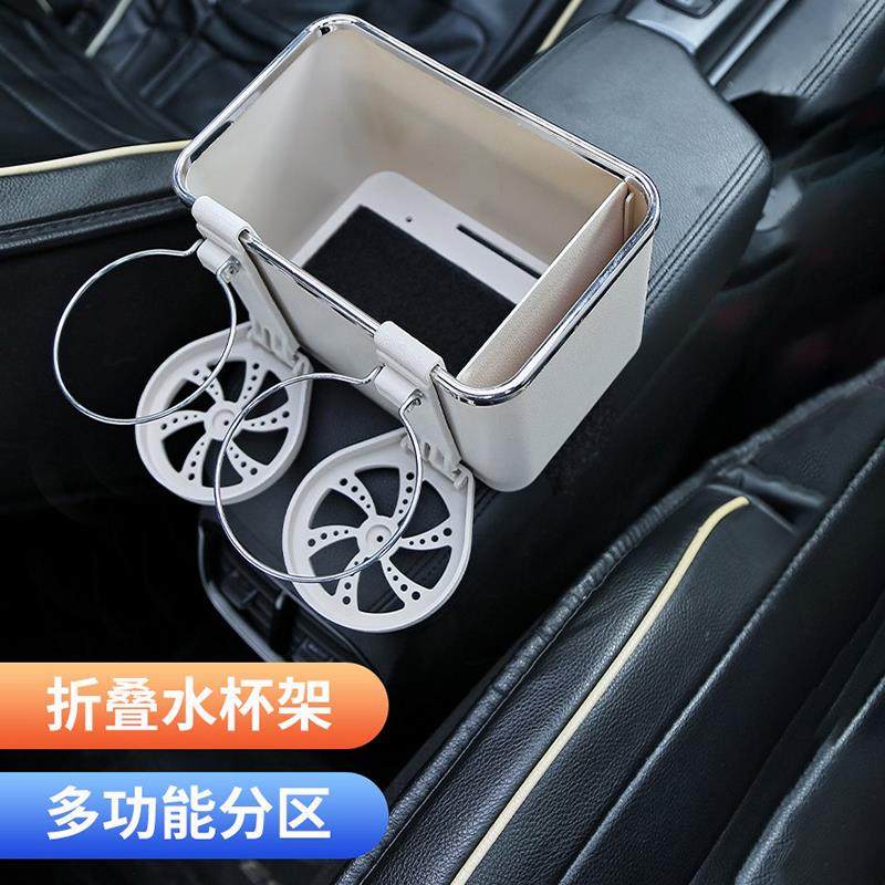 汽车扶手箱收纳盒车载纸巾盒车内储物置物架多功能水杯架用品大全,淘宝优惠券,粉丝福利购,淘宝优惠卷