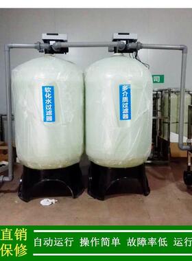 软化水设备厂家绿健供应 高压锅炉补给水处理设备 软化水 全自动