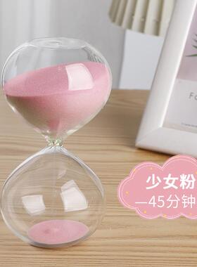 简约现代家居装饰小摆件45/60分钟沙漏计时器办公桌面解压流沙瓶