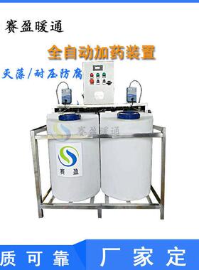 冷冻水自动加设备冷却塔全自动加装置双桶双泵迅踪加系统