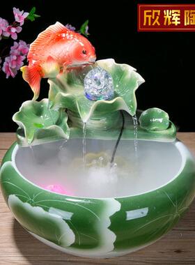 风水轮招财陶瓷鱼缸流水器陶瓷喷泉雾化加湿器摆件 客厅创意水景