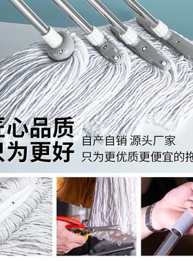 超级好用的拖把家用款一拖净老式棉线拖把大号棉纱吸水墩布头家用