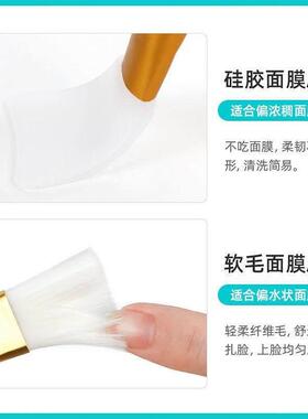 【热卖推荐】面膜碗勺子套装和刷子调软硅胶小搅拌棒水疗美容院专