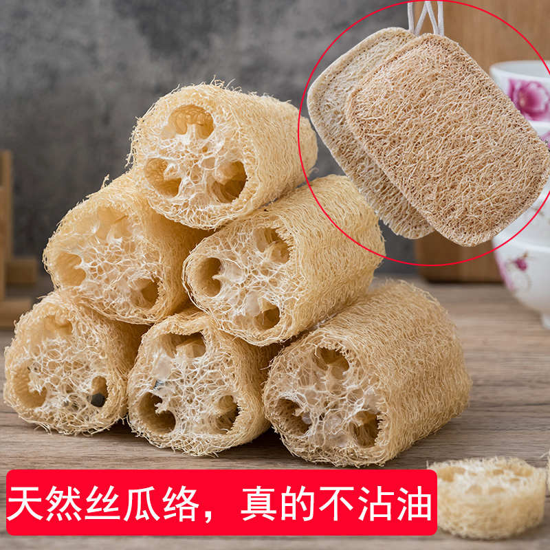 天然农家丝瓜络洗碗不沾油丝瓜瓤厨房清洁百洁布老丝瓜洗碗刷泓纳 - 图0