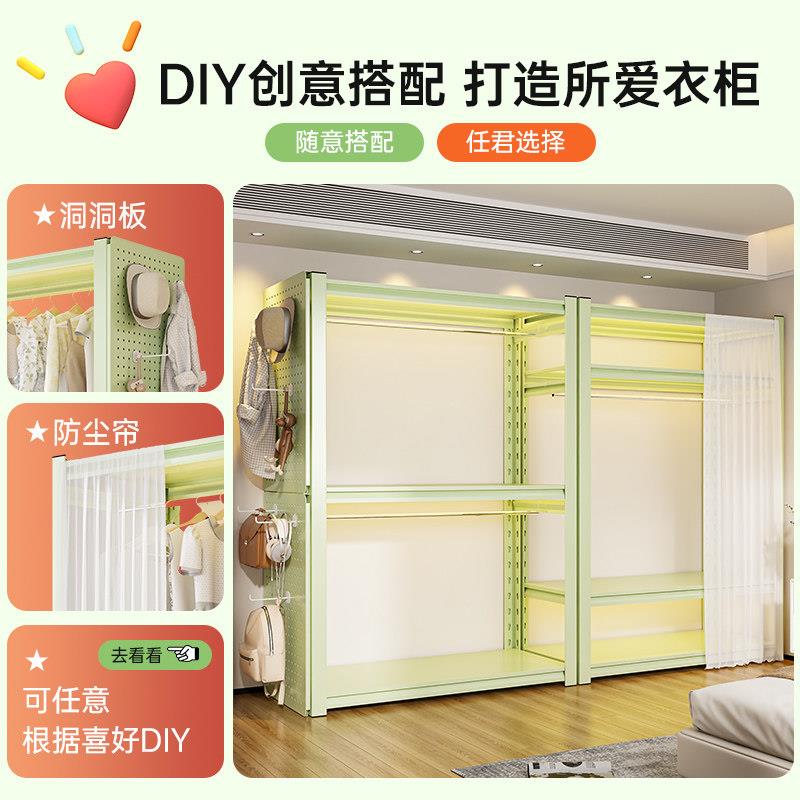 Shelf wardrobe home bedroom rental room simple assembly metal hole plate steel combination storage angle steel hanger
