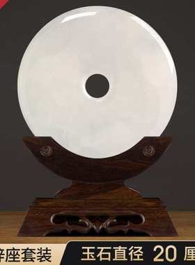 天然阿富汗玉石平安扣摆件和氏璧商务礼品家居客厅玄关装饰品摆件