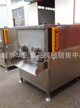 全自动多功能拌馅机香肠馅料搅拌机大容量商用包子饺子拌馅机