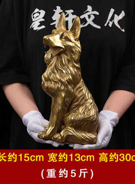 皇轩纯黄铜狼狗摆件十二生肖狗铜狗大狼狗大号家居客厅礼物装饰品