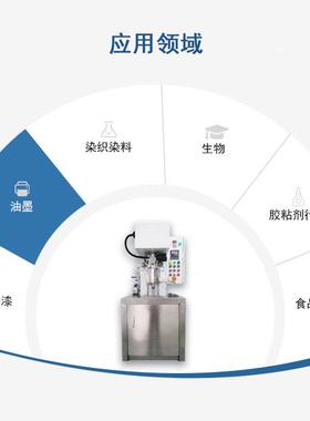 实验室行星搅拌机小型双行星搅拌机电子浆料胶水化工真空搅拌机