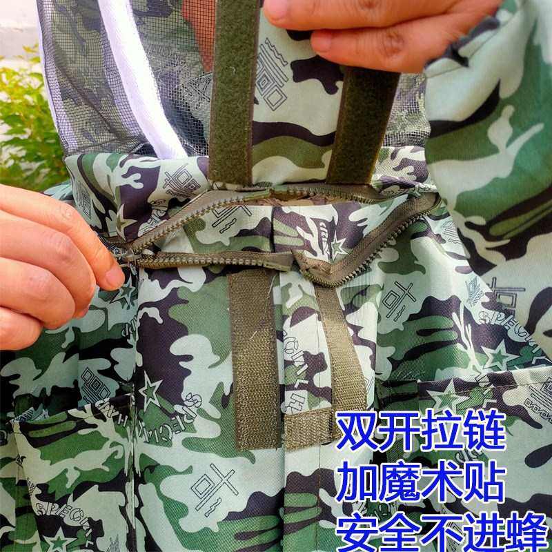 防蜂衣加厚透气全套连体防蜂服蜂衣蜂帽防护服蜜蜂专用养蜂服工具,淘宝优惠券,粉丝福利购,淘宝优惠卷