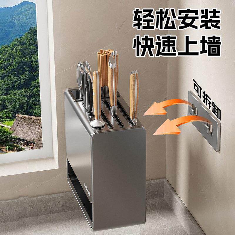 Kitchen knife and chopsticks integrated storage shelf multi-functional knife rack storage rack wall-mounted chopstick cage countertop kitchen knife rack