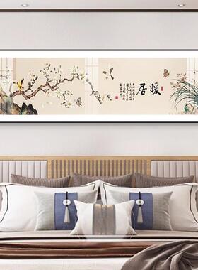 静心卧室头装饰画高级床感客房厅沙发寓意好挂画间背景主X-C-42墙