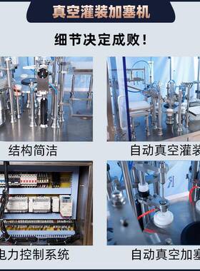 药液水剂注射器预灌封生产设备全自动预充式导管冲连续式灌装机