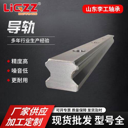 直线导轨滑块HG系列线型滑台方轨HG35HG45HG55双列滚珠线性滑轨 - 图2