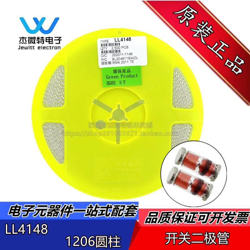 贴片稳压二极管ZMM5V1 3.3V6 4V3 6V2 8V2 9V1 10V 24V LL34 0.5W - 图2